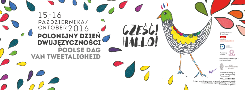 facebook_851x315_logo_nd